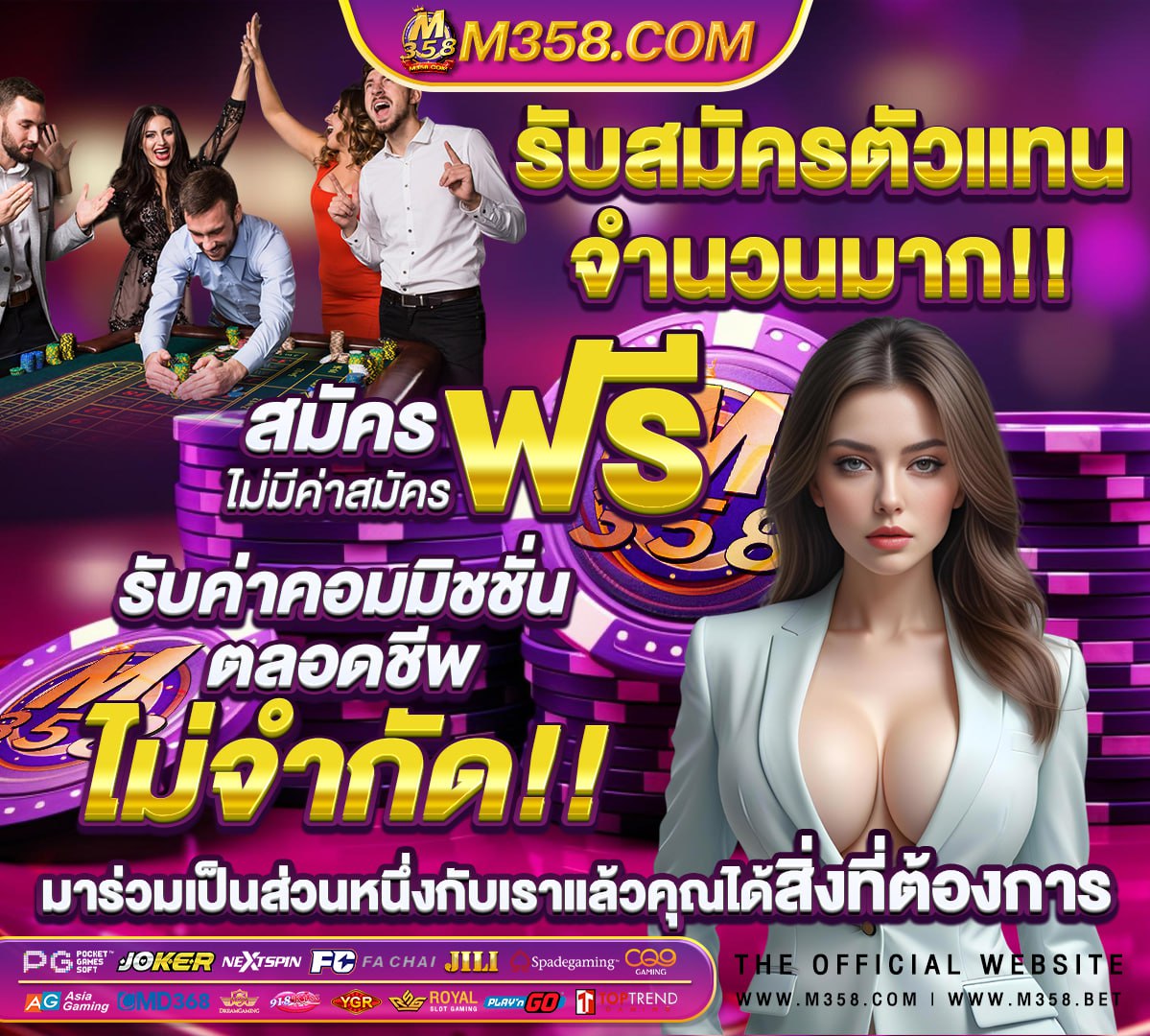 รวมสล็อตทุกค่ายในเว็บเดียว ฝากถอน ไม่มี ขั้น ต่ํา